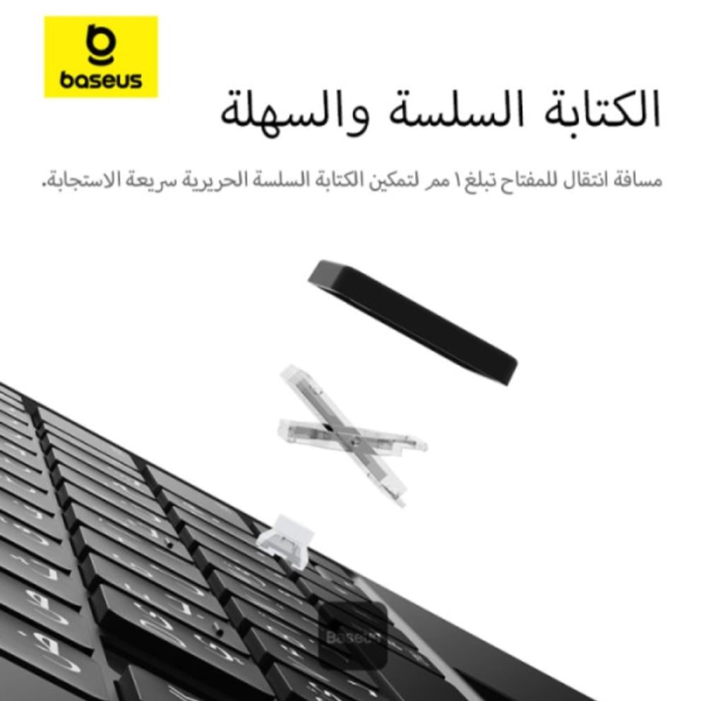 حافظة لوحة مفاتيح مغناطيسية لجهاز الآيباد من بيسوس