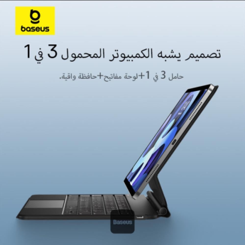 حافظة لوحة مفاتيح مغناطيسية لجهاز الآيباد من بيسوس