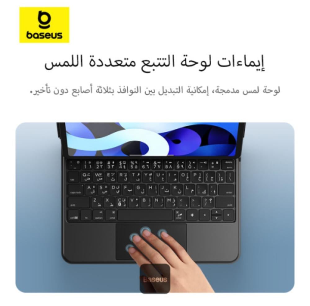 حافظة لوحة مفاتيح مغناطيسية لجهاز الآيباد من بيسوس