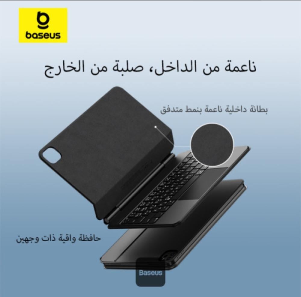 حافظة لوحة مفاتيح مغناطيسية لجهاز الآيباد من بيسوس