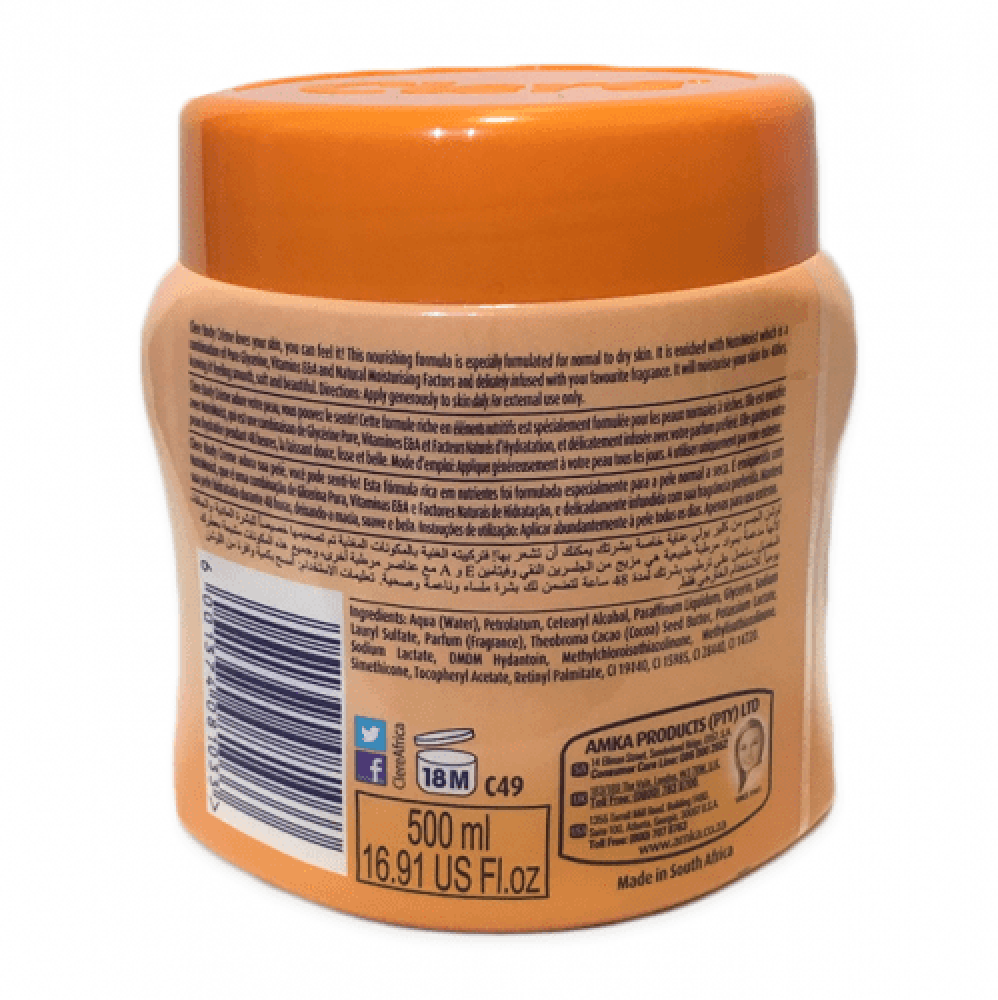 كريم الجسم بزبدة الكاكاو من كلير 500مل تسوق نت تسوق نت Tswaq Net