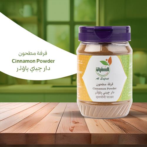 قرفة مطحونة طبيعية من السفرات – 200 جرام