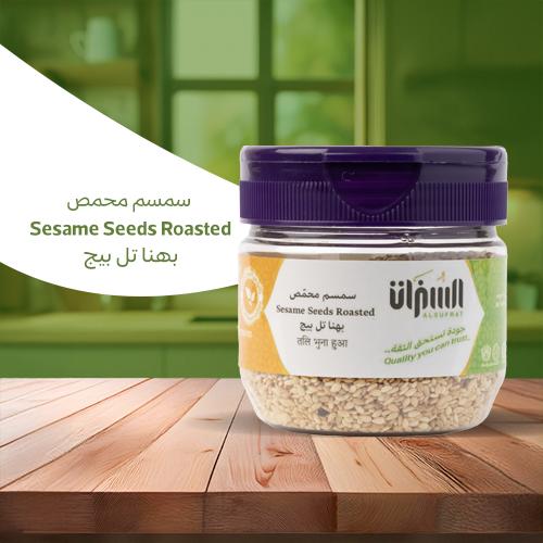 سمسم محمص 65 جرام – من السفرات