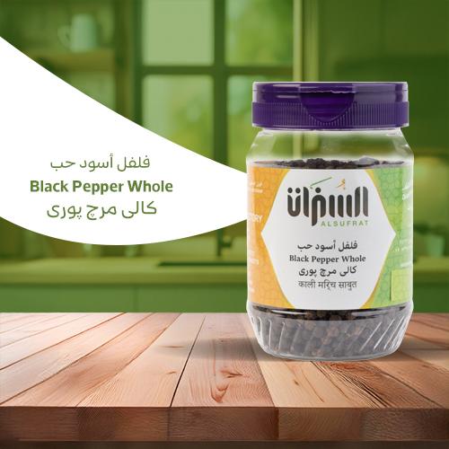 فلفل أسود حب طبيعي من السفرات – 200 جرام