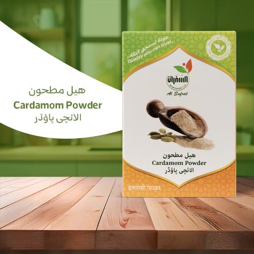 هيل مطحون - 100 جرام
