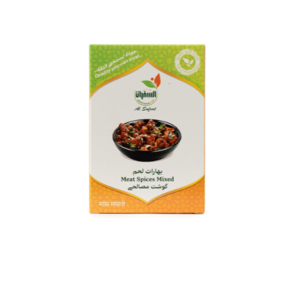 بهارات لحم 100 جرام – السفرات