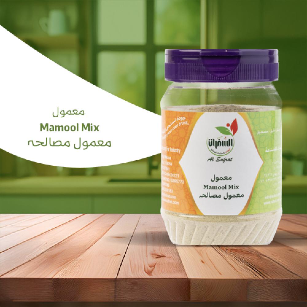 خلطة المعمول من السفرات – 200 جرام