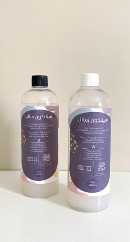 سيليكون سائل