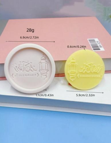 قالب سيلكون - بعبارة " رمضان كريم"