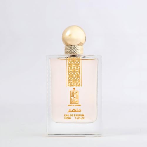 عطر ملهم