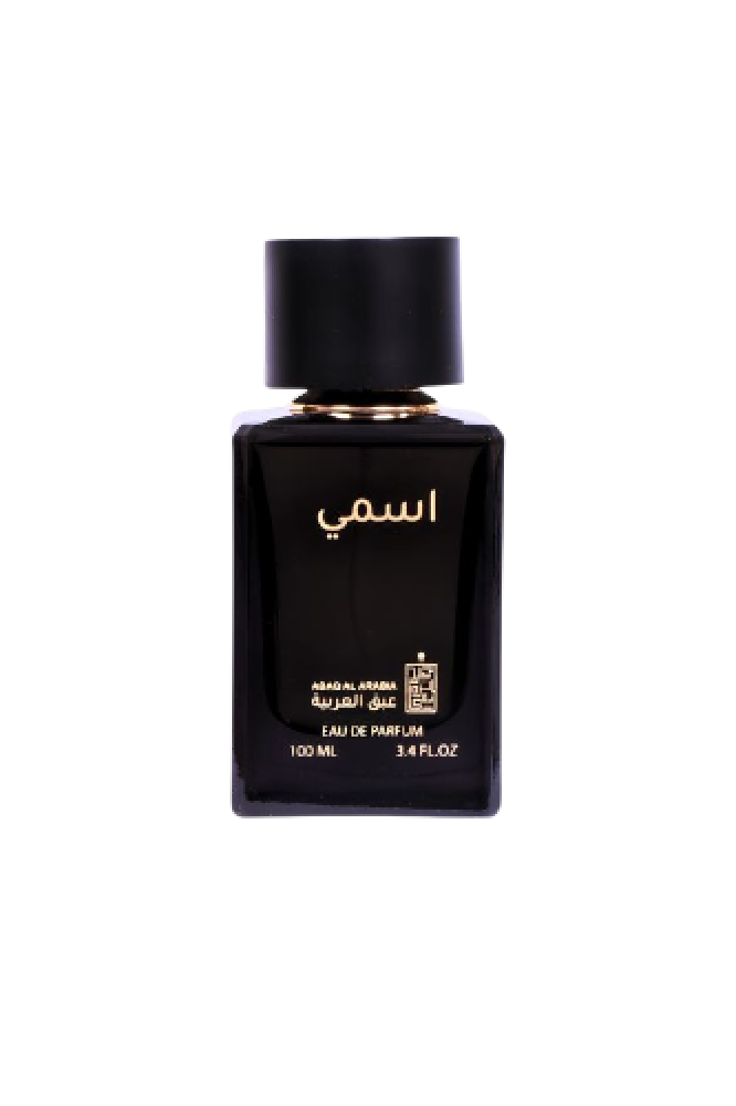 اسمي