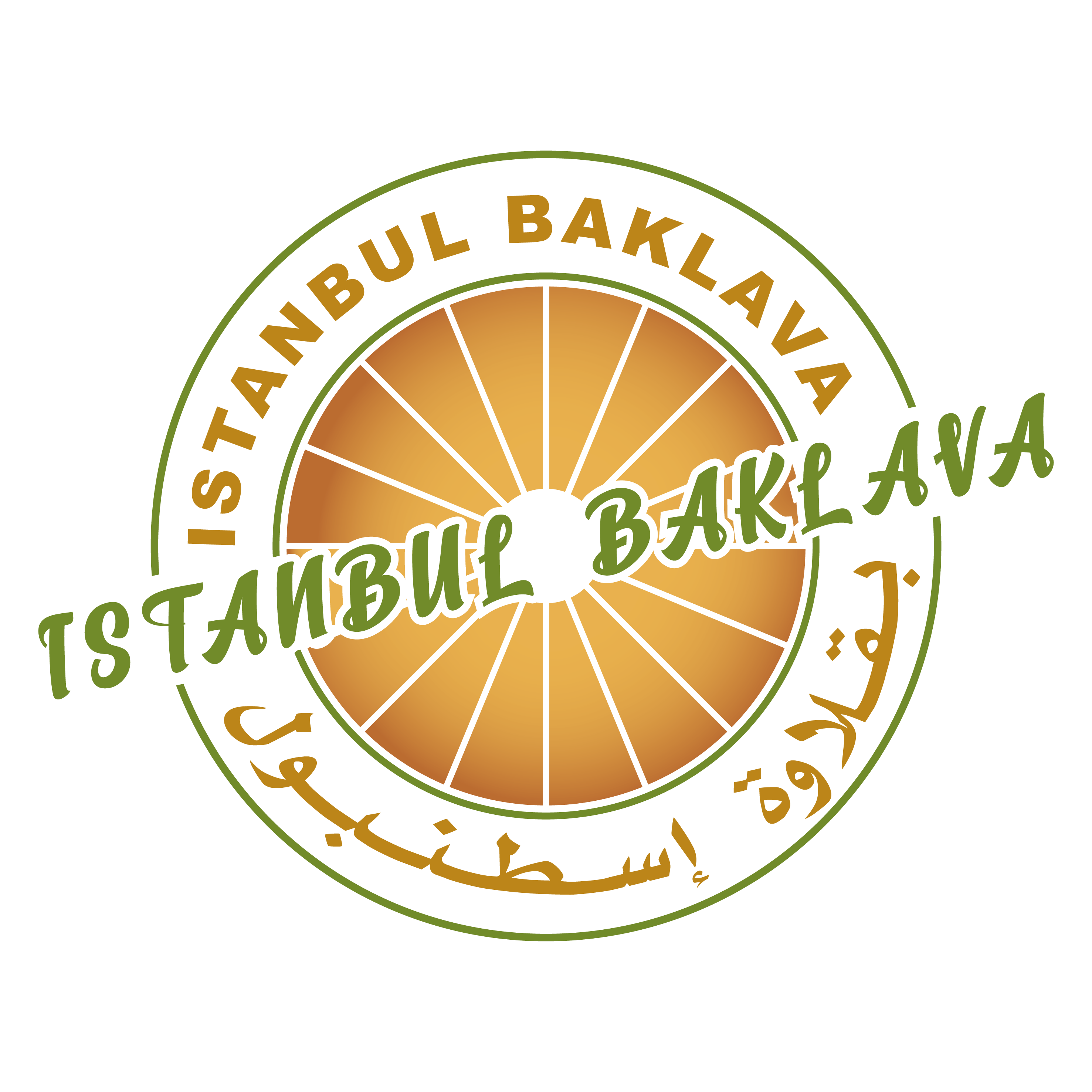 بقلاوة اسطنبول للحلويات