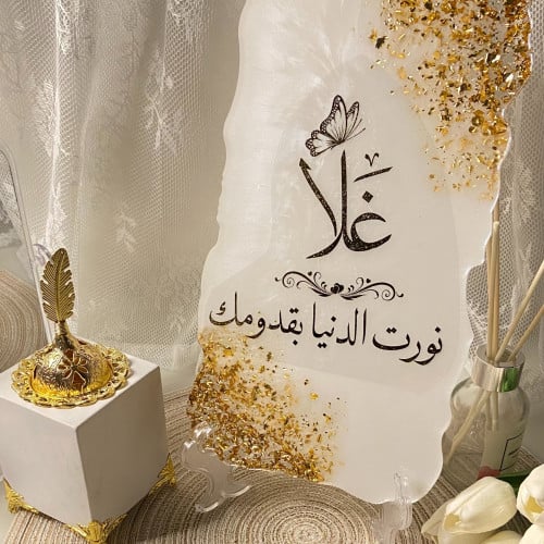 ستاند مواليد -19*30 سم