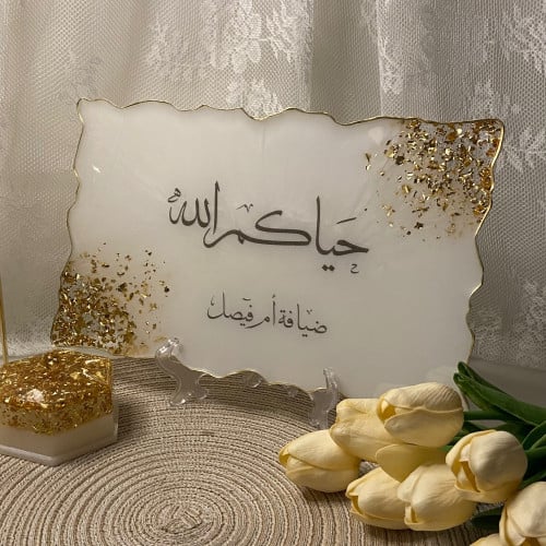 ستاند ضيافة -19*30 سم