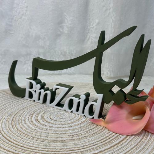 أسماء 3D