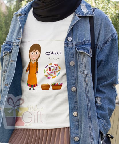 تيشيرت قرقيعان 1