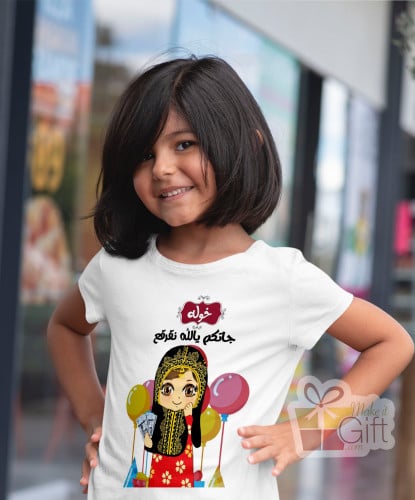 تيشيرت قرقيعان 3
