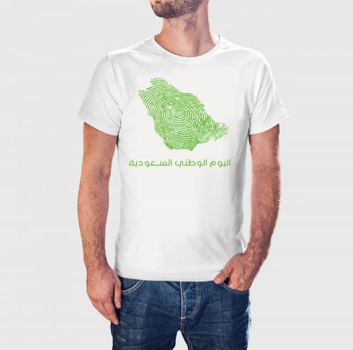 تيشيرت اليوم الوطني4