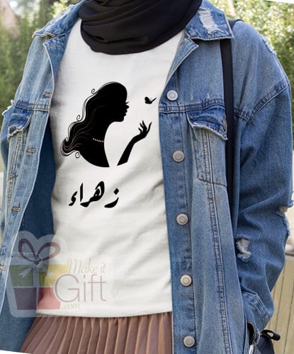 طباعه على تيشيرت و تيشرتات(بلوزة)زهراء Print T-shi...