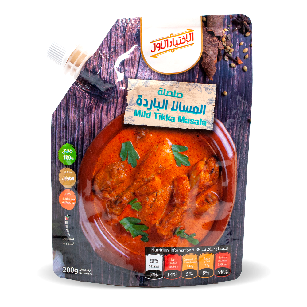 مجموعة الصلصات الفاخرة