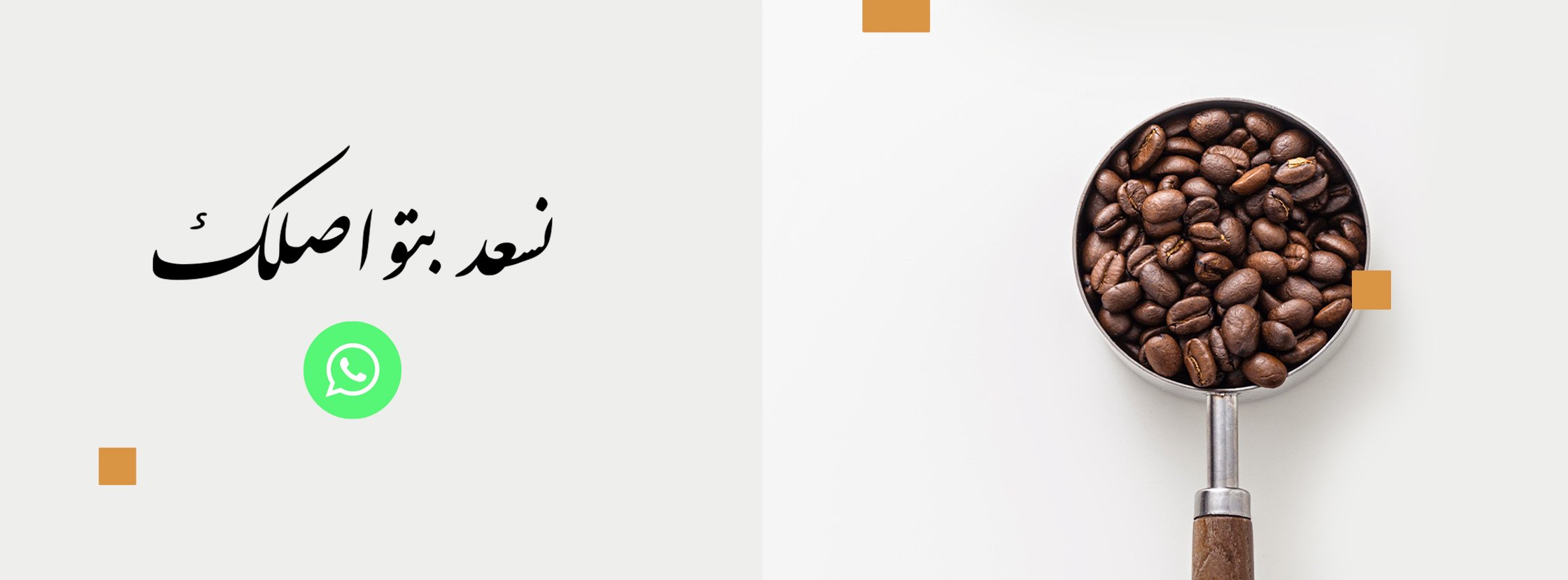 fixed banner