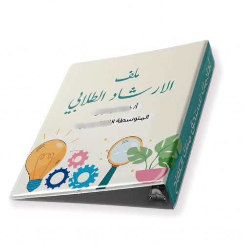 ملف تصميم عام
