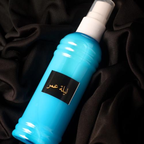 معطر ليلة عمر