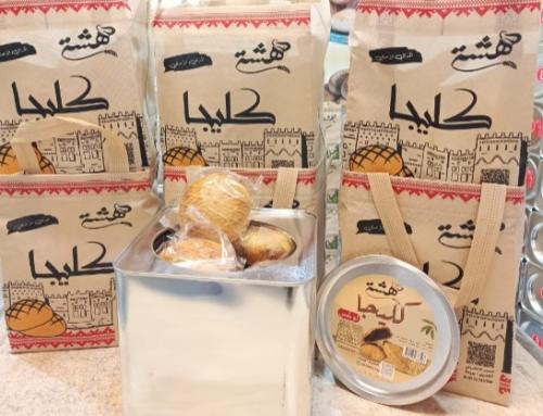 كليجا هشه لوكس ( وسط دبس )