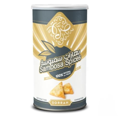 بهارات سمبوسه صرة