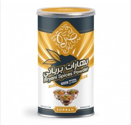 بهارات برياني صره