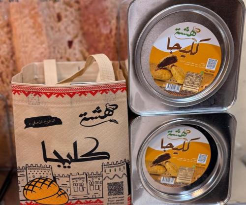 كليجا هشة عادي ( خفيف الدبس )