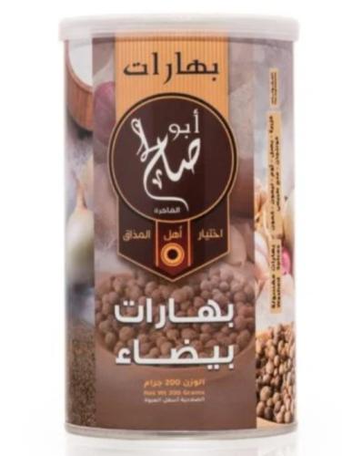 بهارات بيضاء ابو صالح