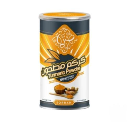 كركم مطحون صره