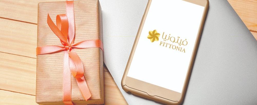 أفضل خدمة توصيل هدايا أونلاين في الدمام | متجر ورد وهديا فيتونيا