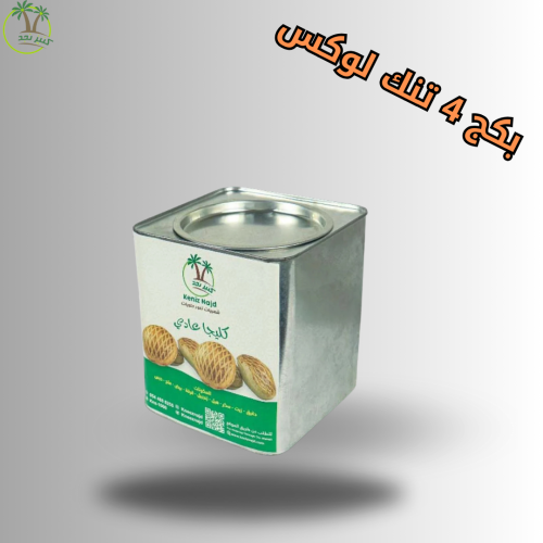 بكج الشتاء الثالث ( 4 تنك كليجا لوكس )