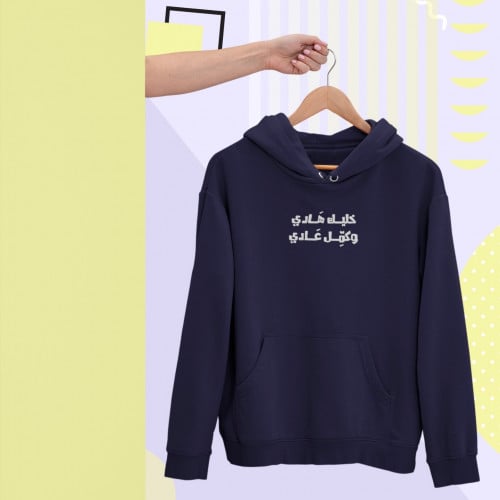 بلوفر  "خليك هادي"