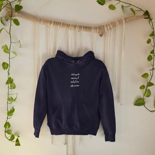 بلوفر  "صديق"