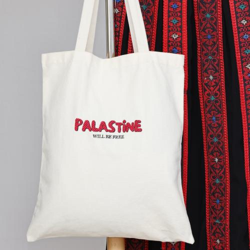 شنطة "فلسطين"