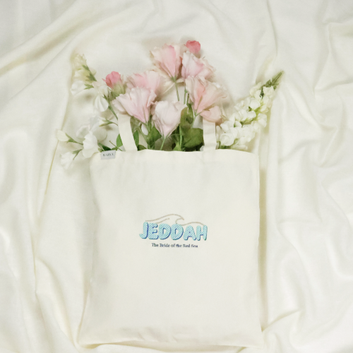 توت باق "جدة"