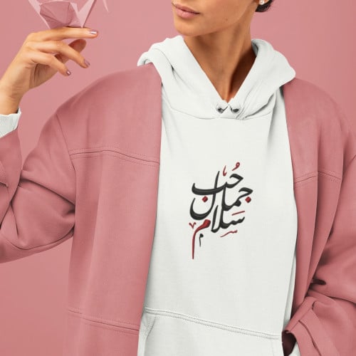 بلوفر  "حب، جمال، سلام"