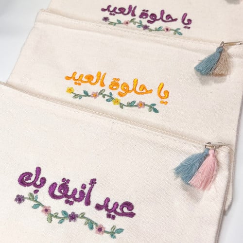 شنطة أدوات صغيرة