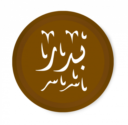 شكل دائرة (طباعة)