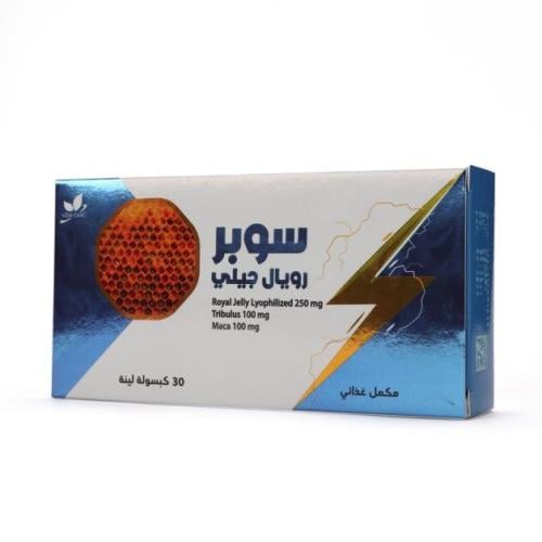 سوبر رويال جيلي ٣٠ كبسولة |SUPER ROYAL JELLY 30 CA...