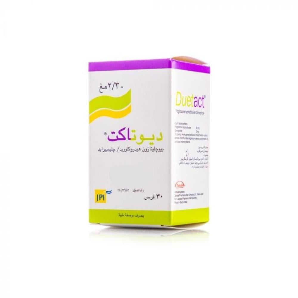 ديوتاكت. ٢/٣٠  مجم أقراص ٣٠ قرص|DUETACT 30/2MG 30TAB