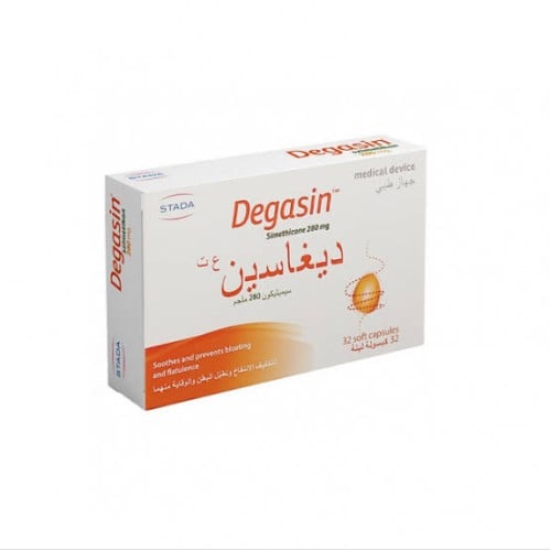 ديغاسين ٢٨٠ مجم كبسولات ٣٢ كبسولة |DEGASIN 32 CAP