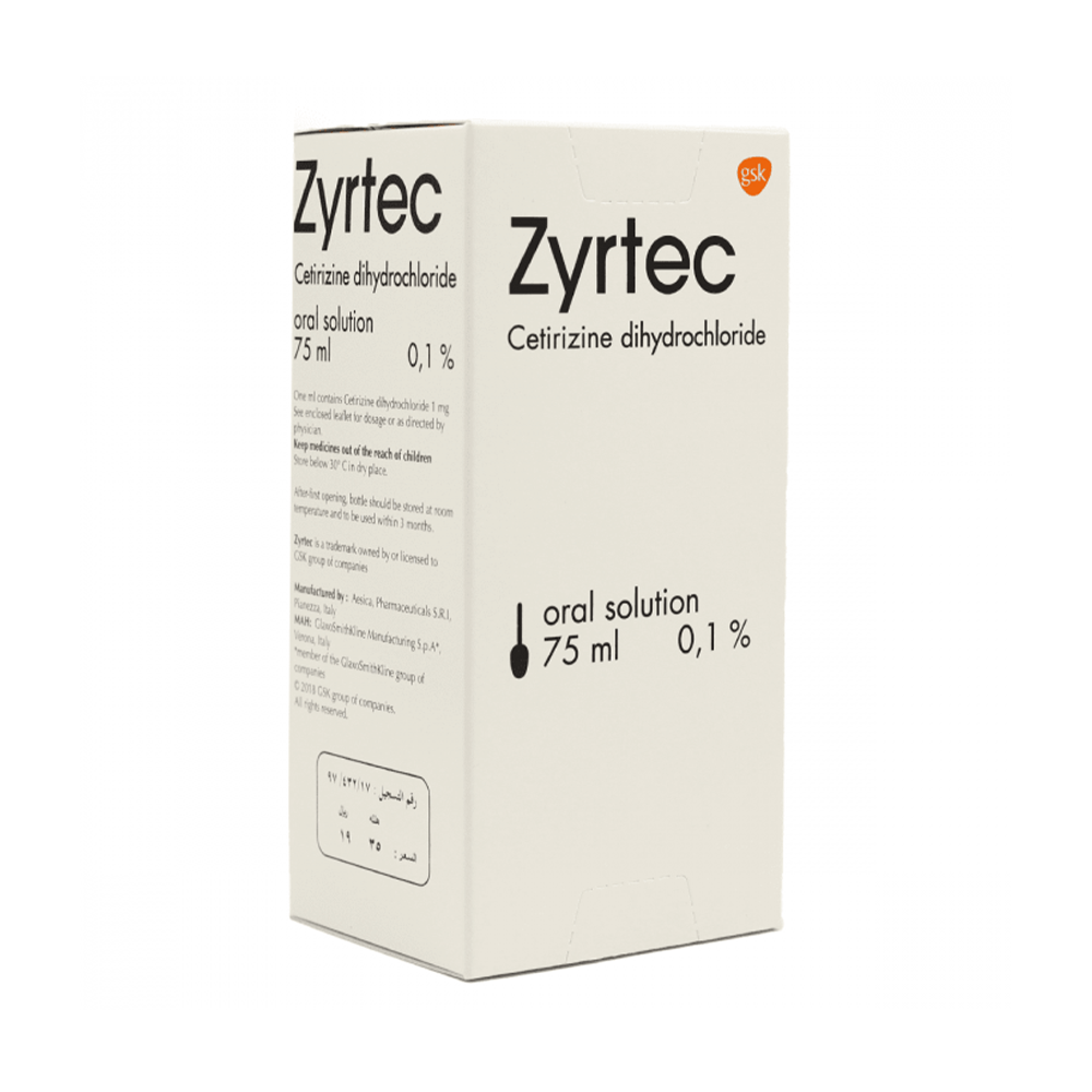 زيرتيك شراب 75 مل|ZYRTEC 0.1MG/1ML SYRUP 75 ML