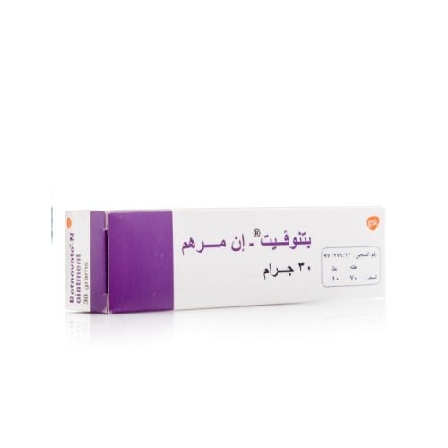 بتنوفيت ان 30 جم مرهم |BETNOVATE N 30GM OINTMENT