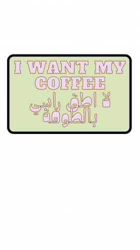 i want my coffe
