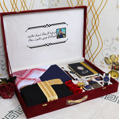 إهداء بوكس رجالي راقي بتصميم خاص