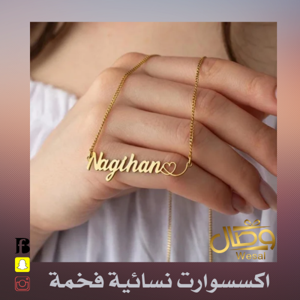 متجر هدايا واكسسوارات نسائية في السعودية